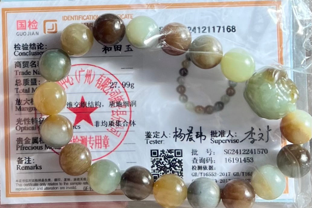 10mm Certified natural jade /Qinghua Loulan multi color nephrite bracelet天然三色手串 油熟细糯#7168 搭配糖青玉雕刻醒狮