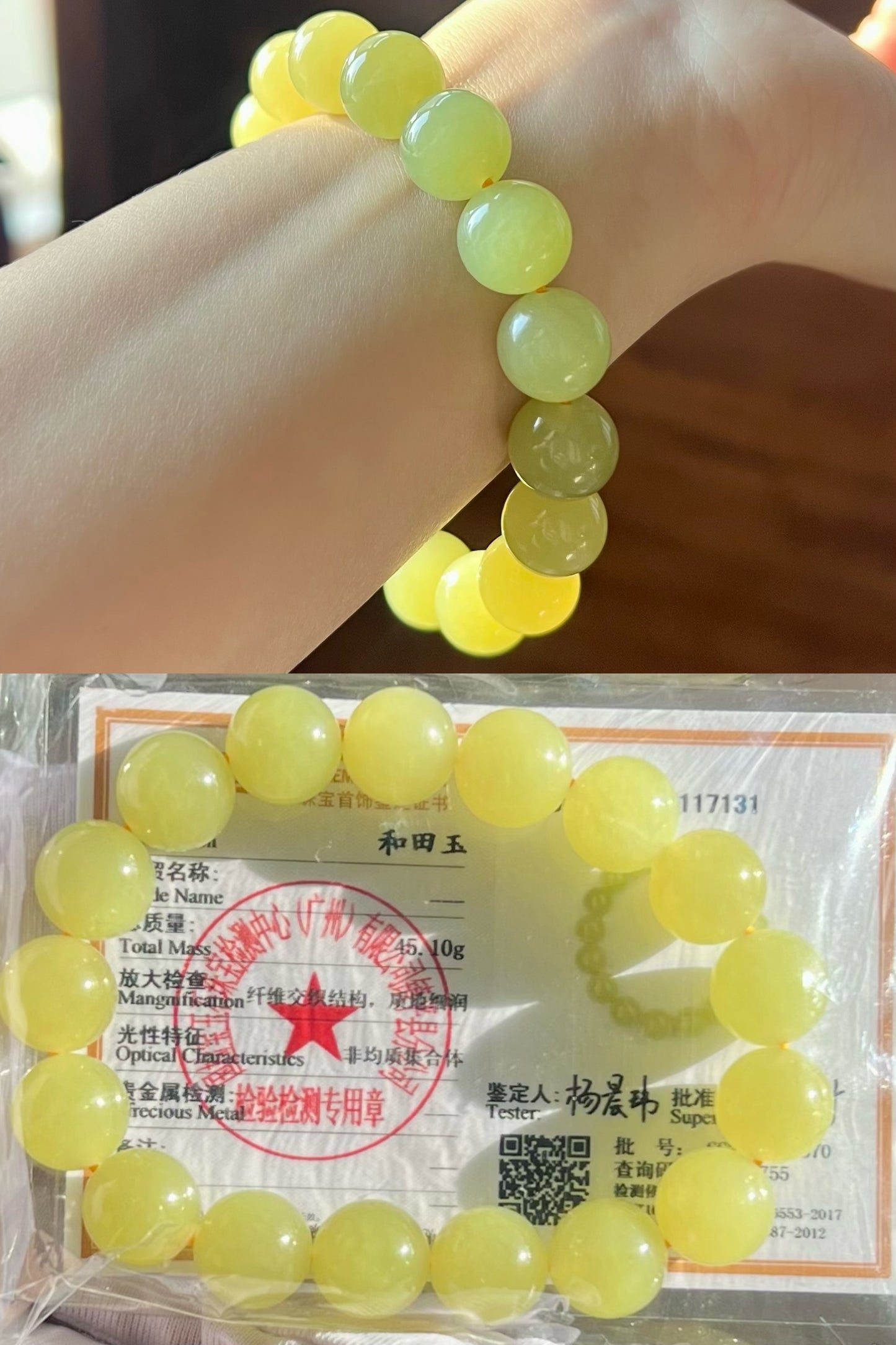 12mm Certified natural jade/Chicken fat yellow nephrite bracelet/ yellow round beads 天然精品 黄玉 鸡油黄#7131 收藏品质
