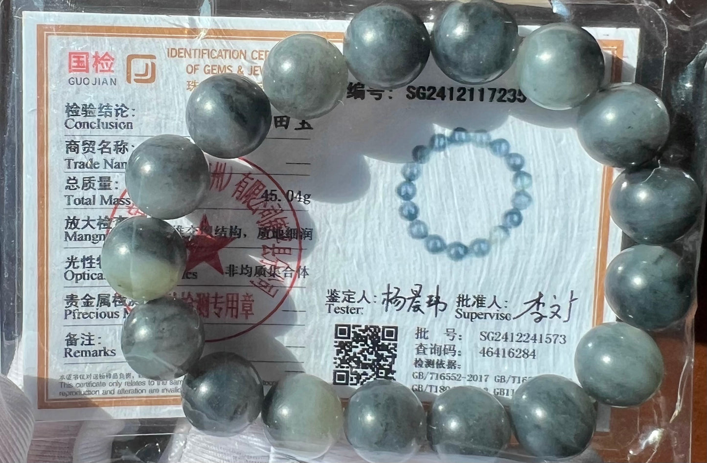 12mm Certified natural jade pebble/black and white nephrite/Qinghua nephrite pebble beads bracelet 天然精品 籽料青花手串 一线天/聚宝盆 #7235 特别油糯