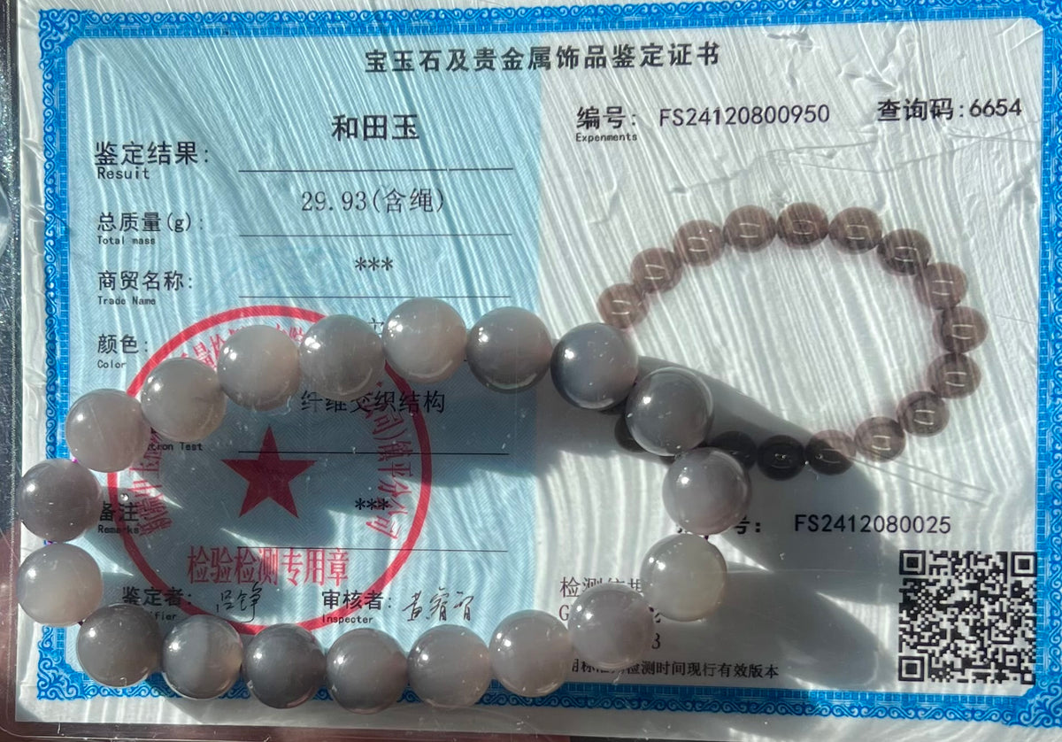 10mm Certified natural jade Qinghai old mine purple nephrite bracelet/icy grape Purple nephrite/天然精品 青海老矿烟紫玉手串 葡萄紫 熟料细料#0950 冰润细糯