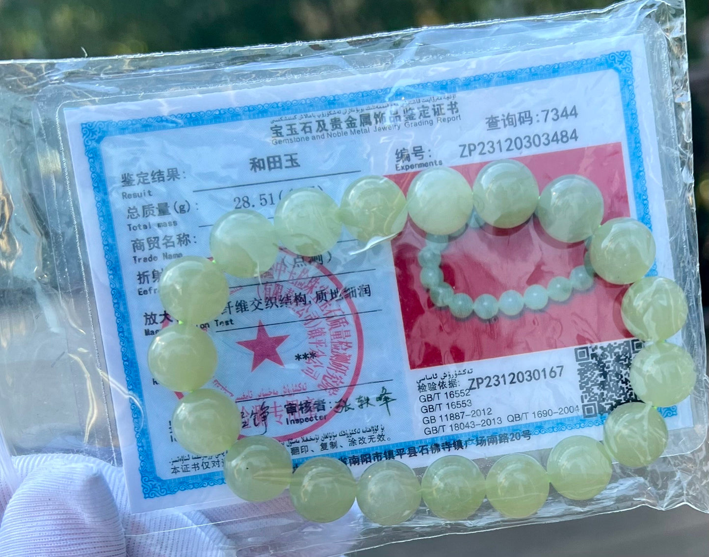 High quality Certified Natural old mine Hetian jade nephrite Bracelet/green grape color bracelet 野牛沟老坑和田玉 冰晴水 青提色 葡萄肉 冰润起荧光带猫眼#3484