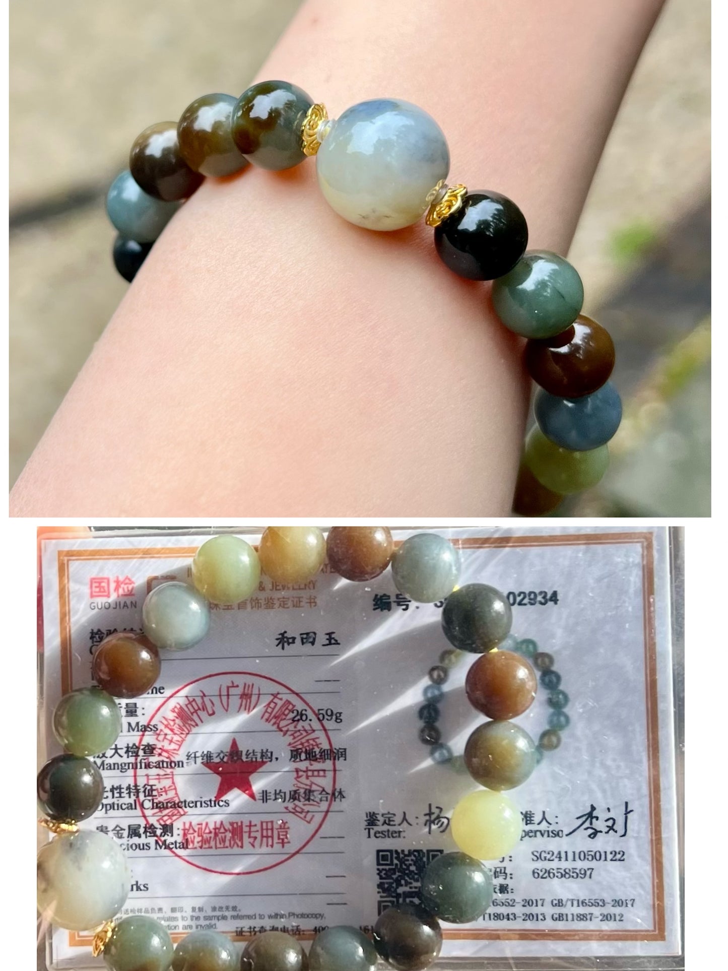 10mm Certified natural jade /Qinghua multi color nephrite bracelet天然精品 三色手串 油熟细糯#2934 搭配三色青花单珠