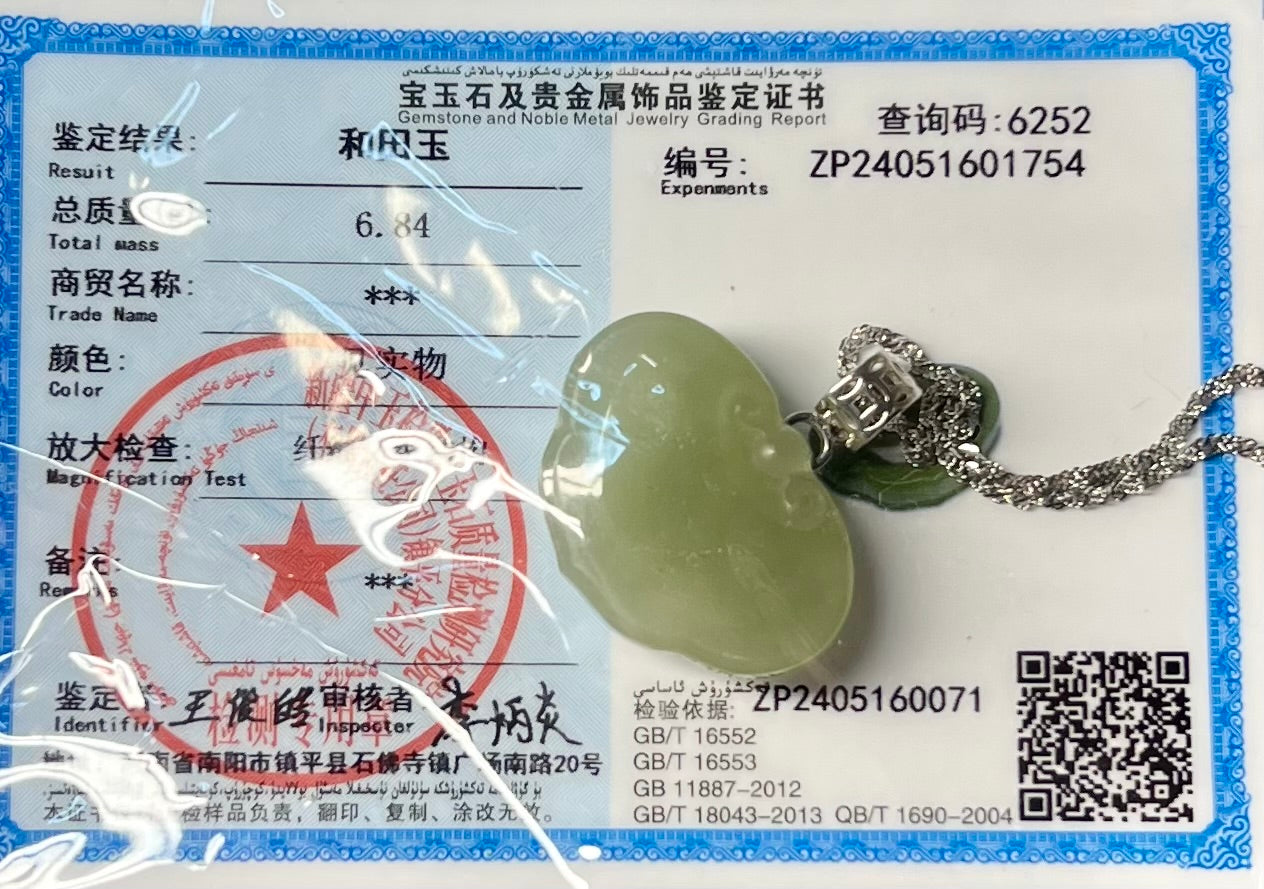 Certified natural jade Qinghai light green Qingshui nephrite Carved Auspicious Clouds Ruyi lock pendant necklace天然 青海老矿玉 晴水色如意锁吊坠#1754