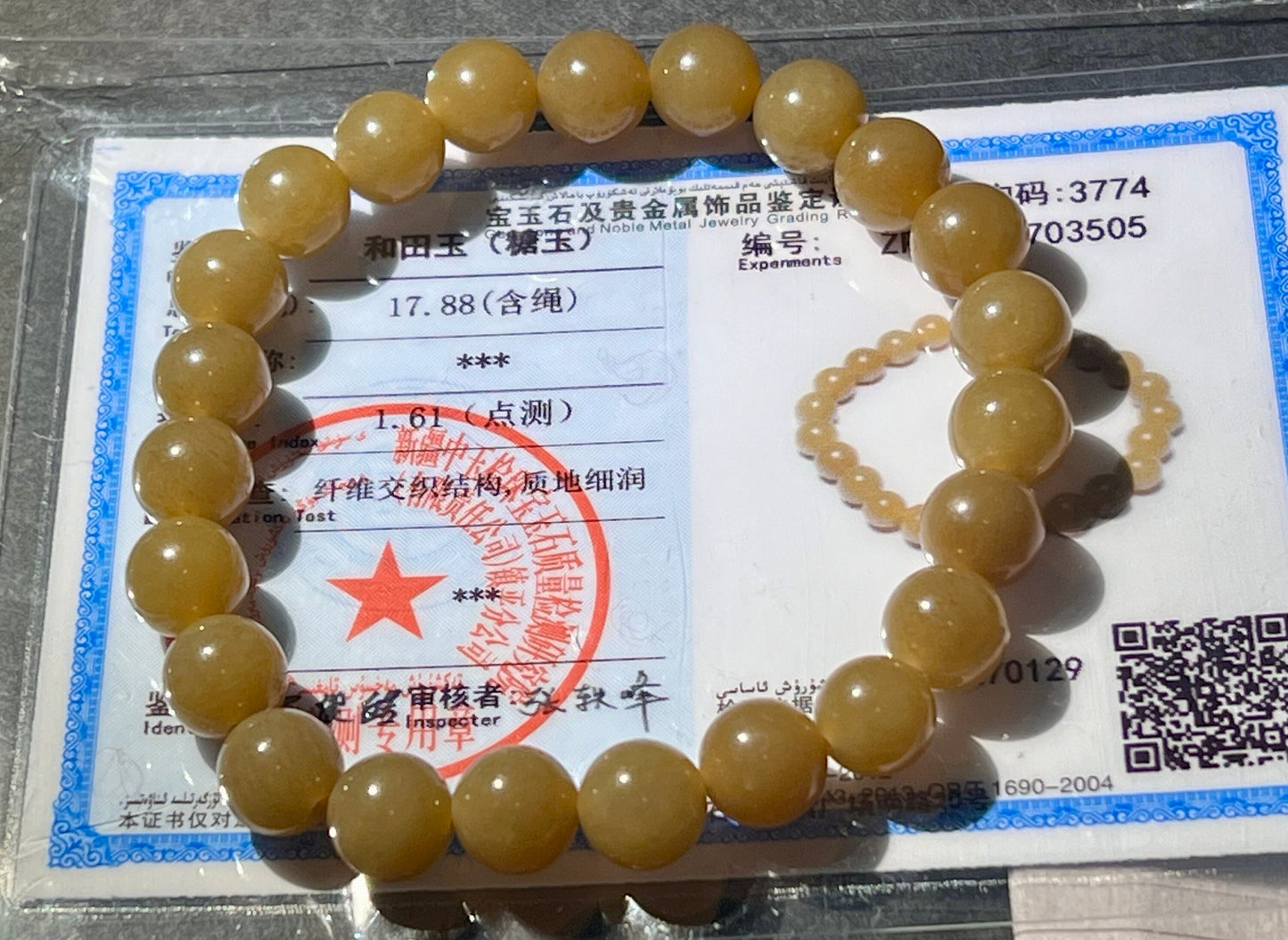 8mm Certified Natural Hetian jade/ nephrite/ old mine brown nephrite bracelet beads天然和田玉 且末老料糖玉手串 且末近矿黄糖 细糯油润#3505